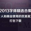 澳门6合开奖结果记录
